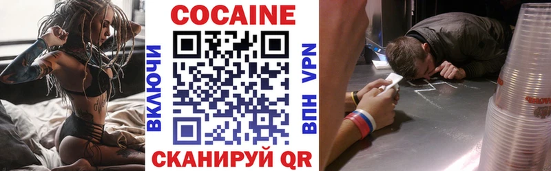 Купить наркотики Каневская Галлюциногенные грибы  Марихуана  СК  ГАШ  Мефедрон  COCAIN 