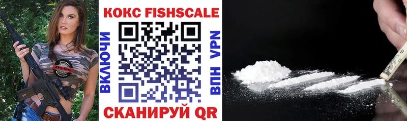 Cocaine 99%  где можно купить наркотик  Каневская 