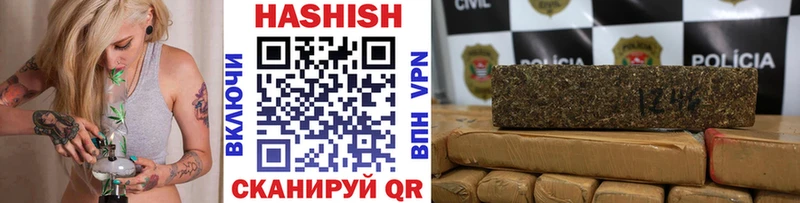 ГАШИШ AMNESIA HAZE Каневская