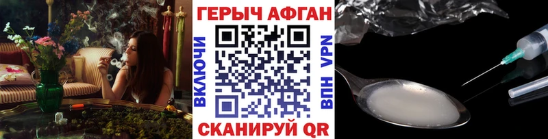 ОМГ ОМГ онион  Каневская  Героин белый 