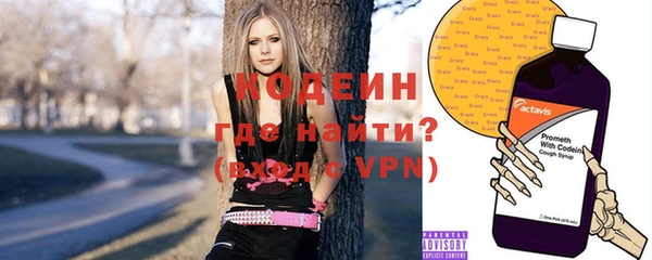 экстази Вяземский