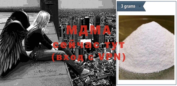 экстази Вяземский