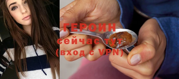 эйфоретик Вязьма