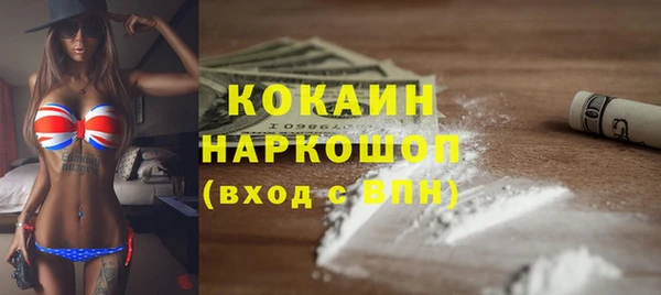 экстази Вяземский