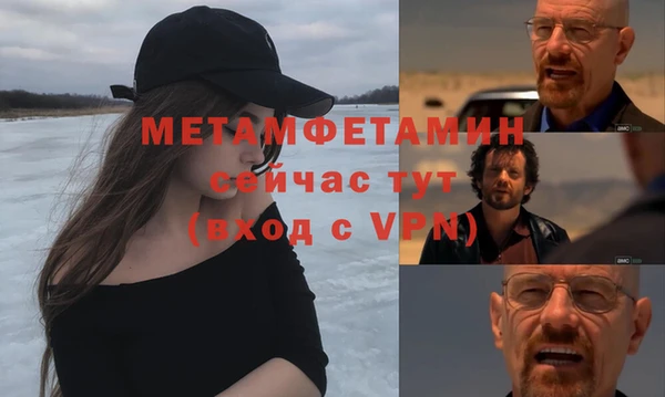 крисы Слюдянка
