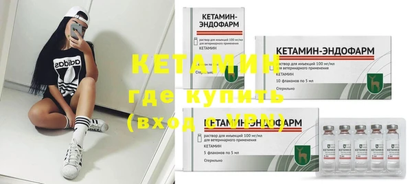 первитин Снежинск