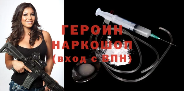эйфоретик Вязьма