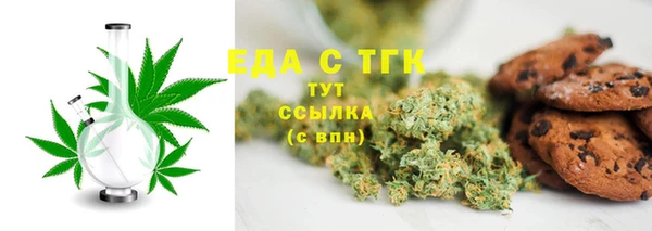 экстази Вяземский