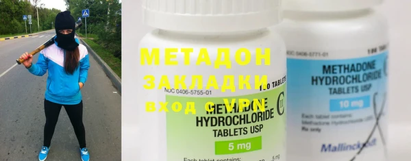крисы Слюдянка