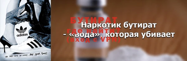 трава Карталы