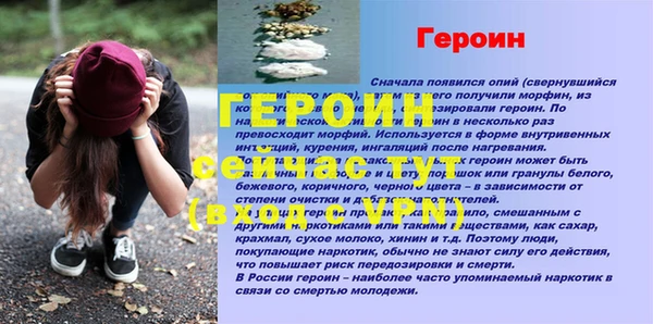 первитин Снежинск