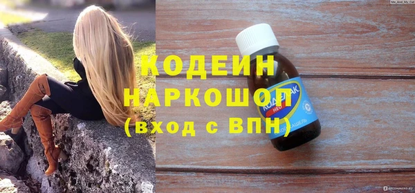 эйфоретик Вязьма