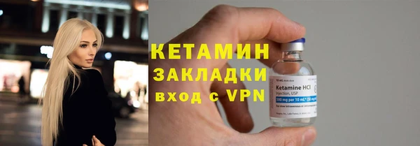 экстази Вяземский