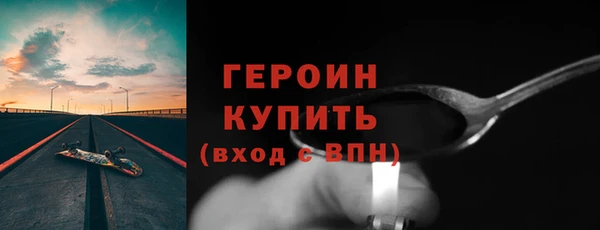 соль ск Снежногорск