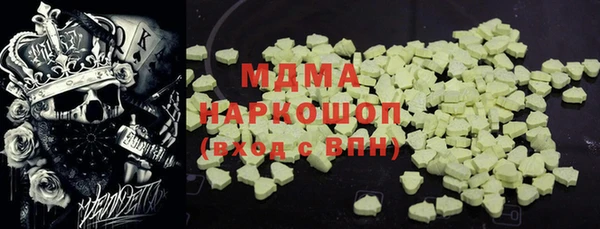 эйфоретик Вязьма