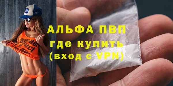 экстази Вяземский