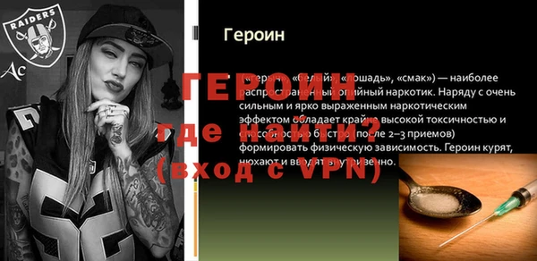 эйфоретик Вязьма