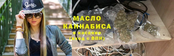 эйфоретик Вязьма