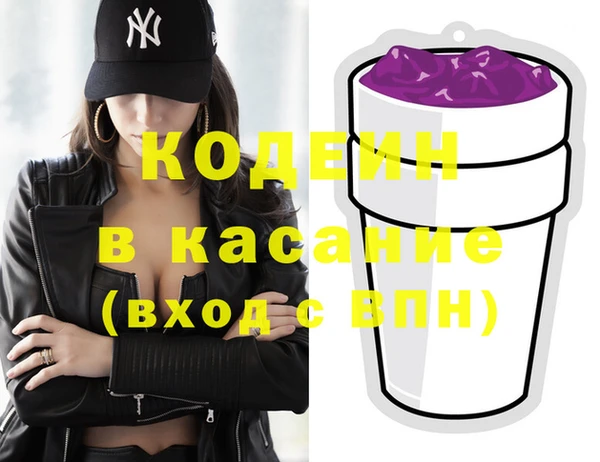 экстази Вяземский