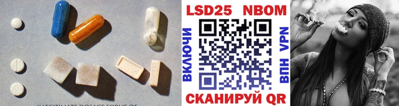 кракен маркетплейс  Каневская  Лсд 25 экстази ecstasy  даркнет сайт 