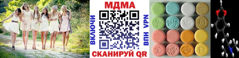 omg сайт  купить   Каневская  МДМА молли 