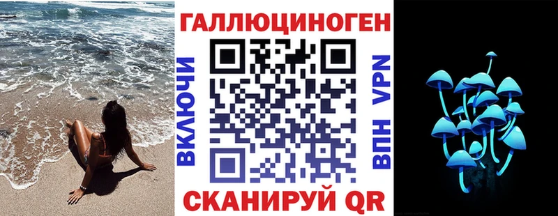 Псилоцибиновые грибы Magic Shrooms  Каневская 
